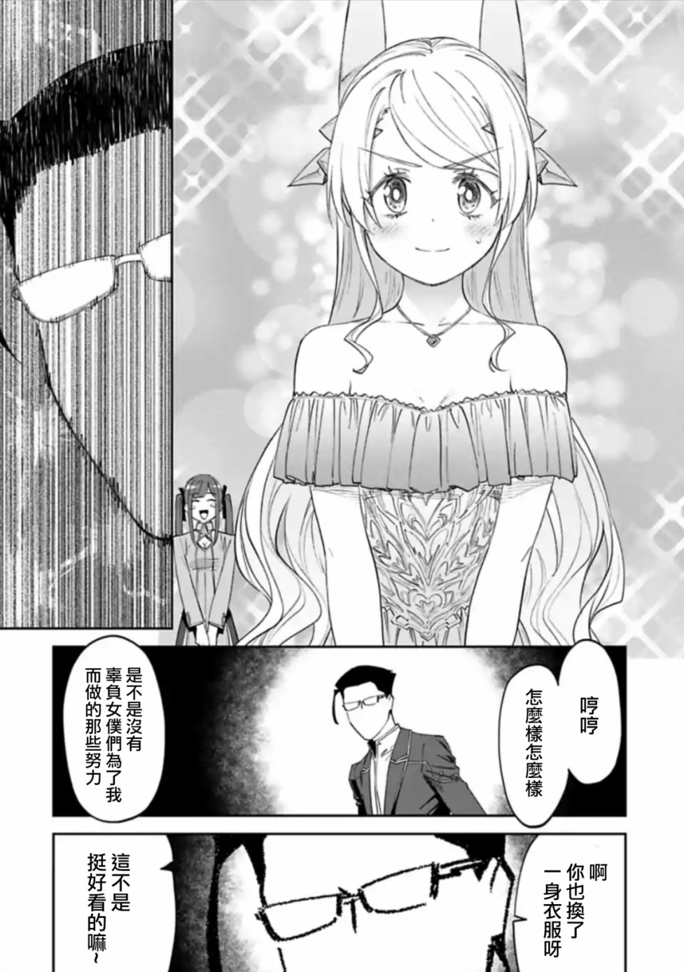 44话1
