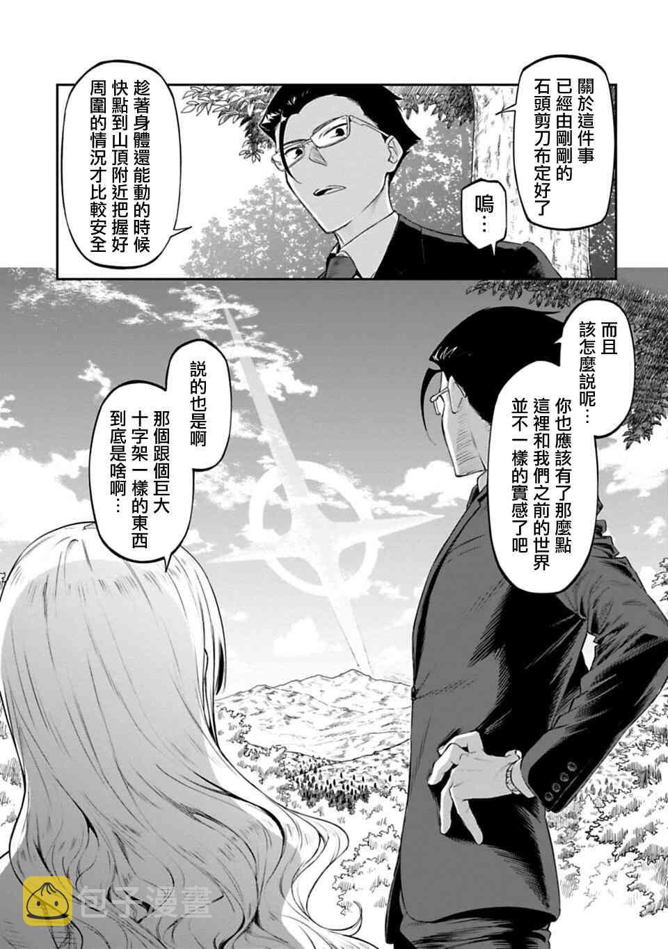 2话4