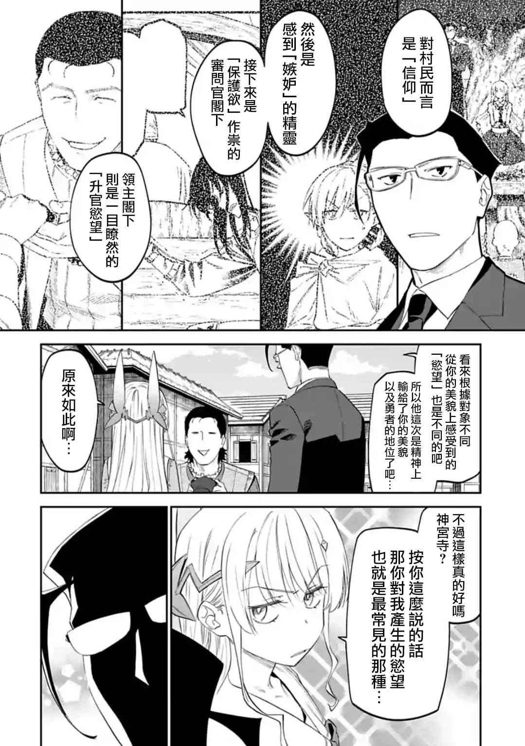 24话1
