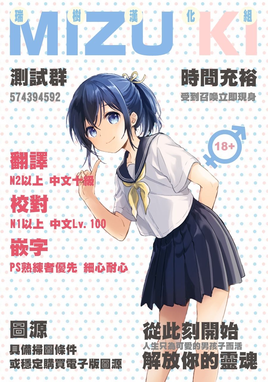 触手短篇4