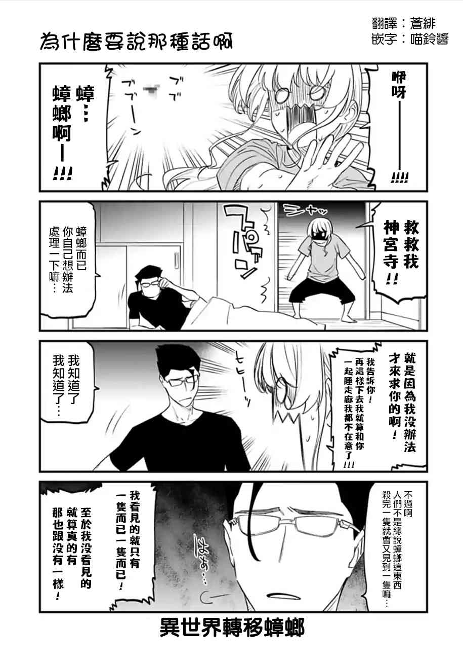 52.5话0