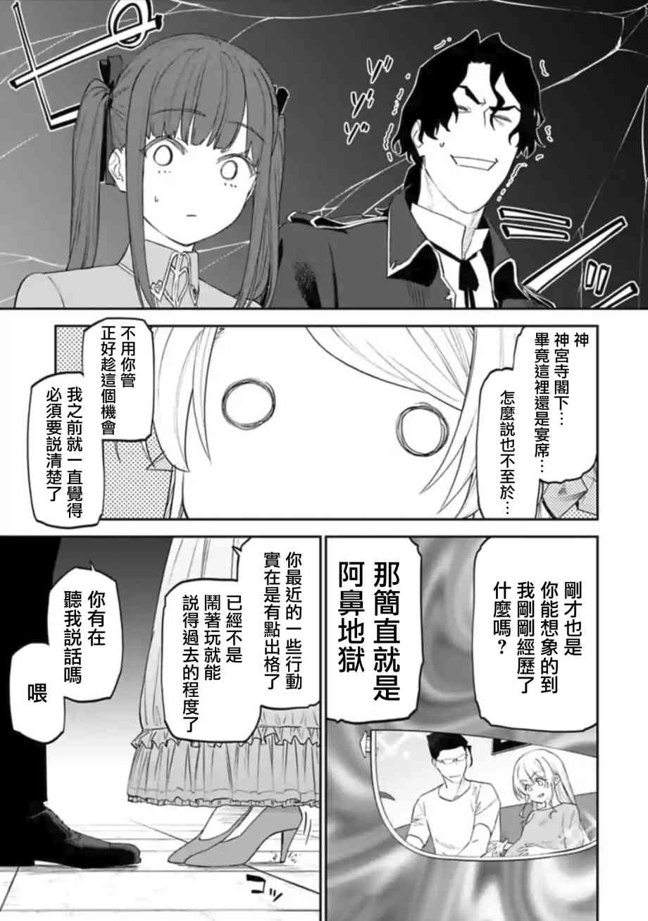 45话2
