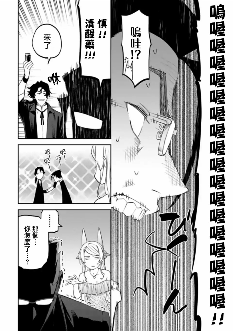 44话3