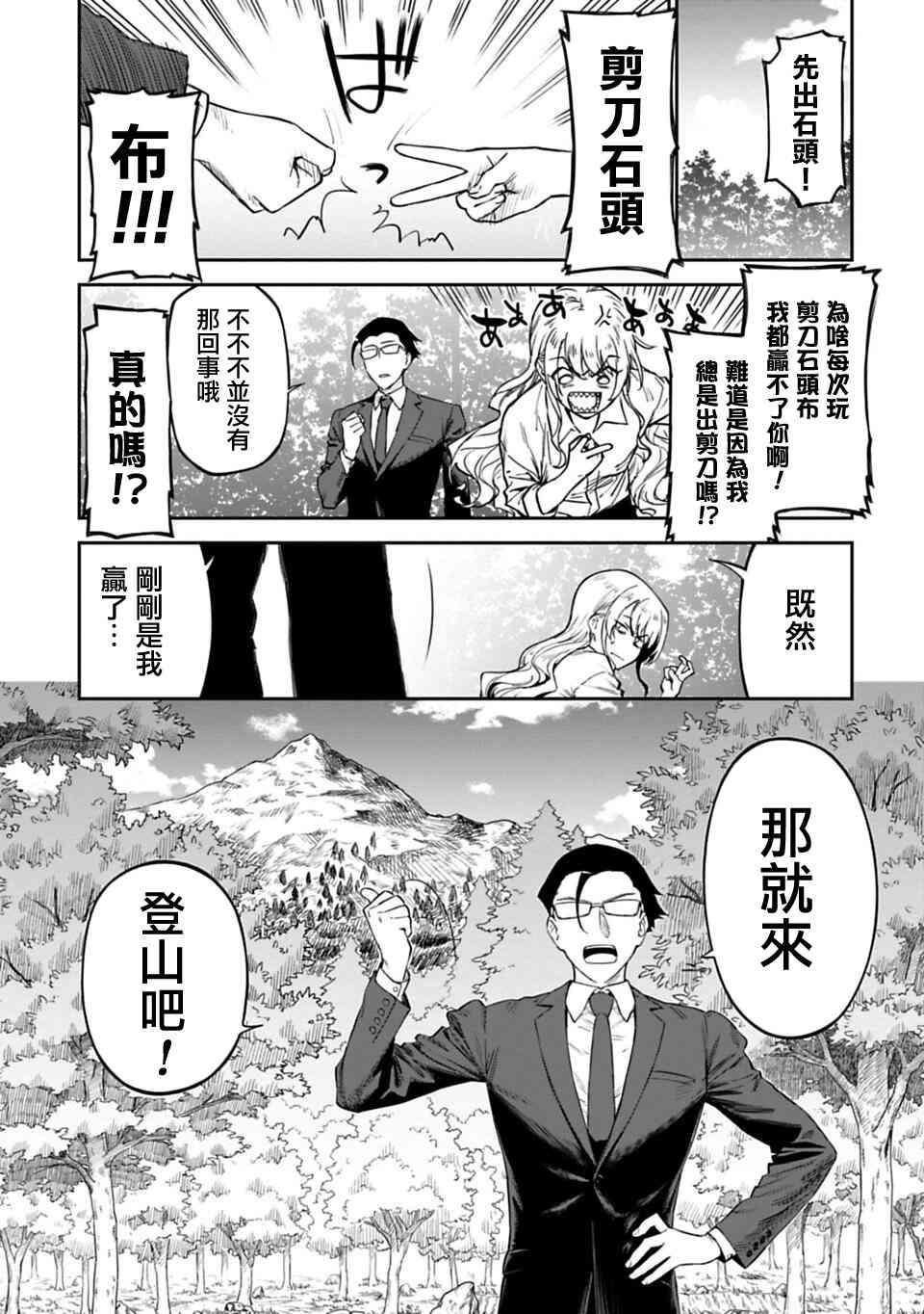 2话0