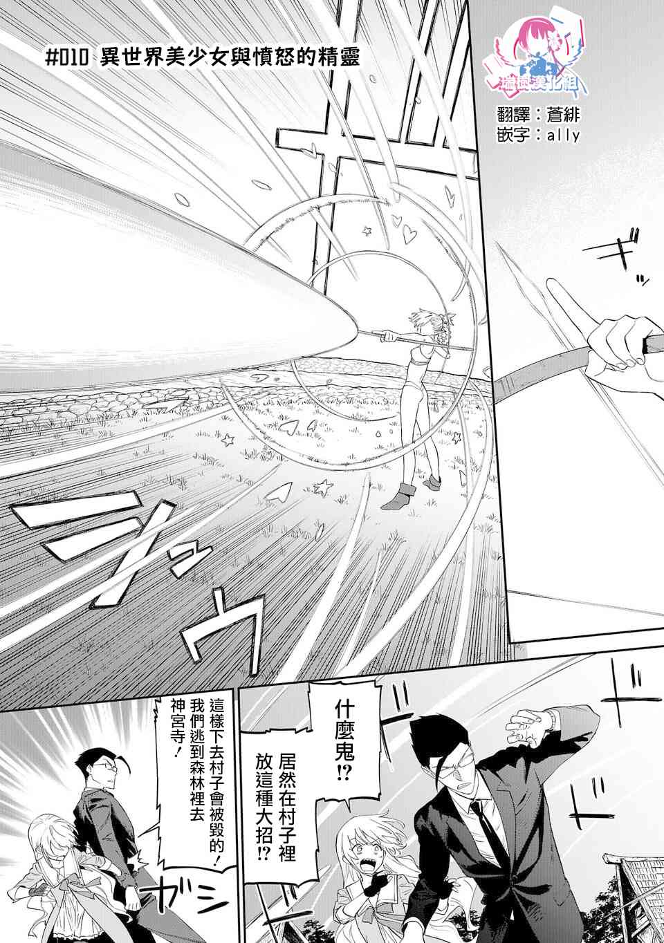 10话0