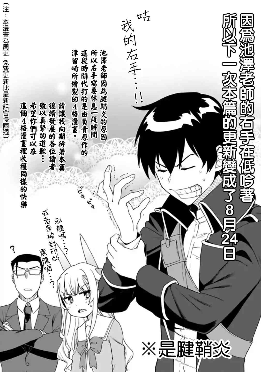 36.5话0