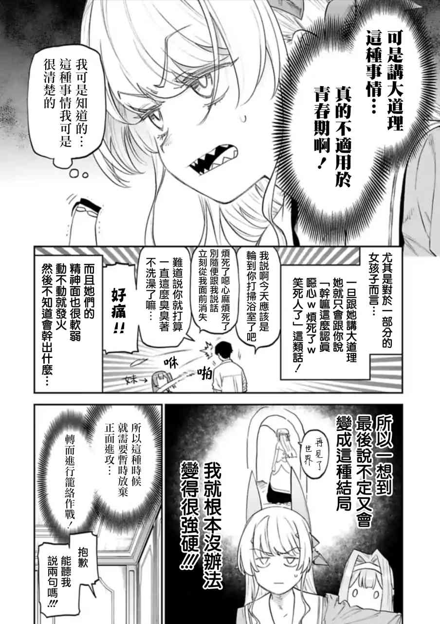 48话1