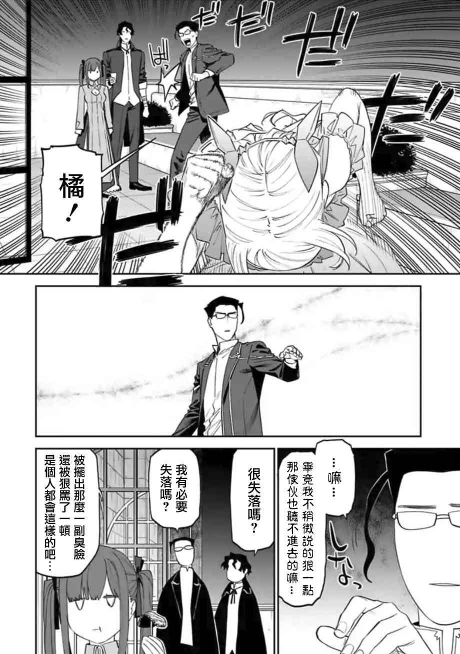 45话3