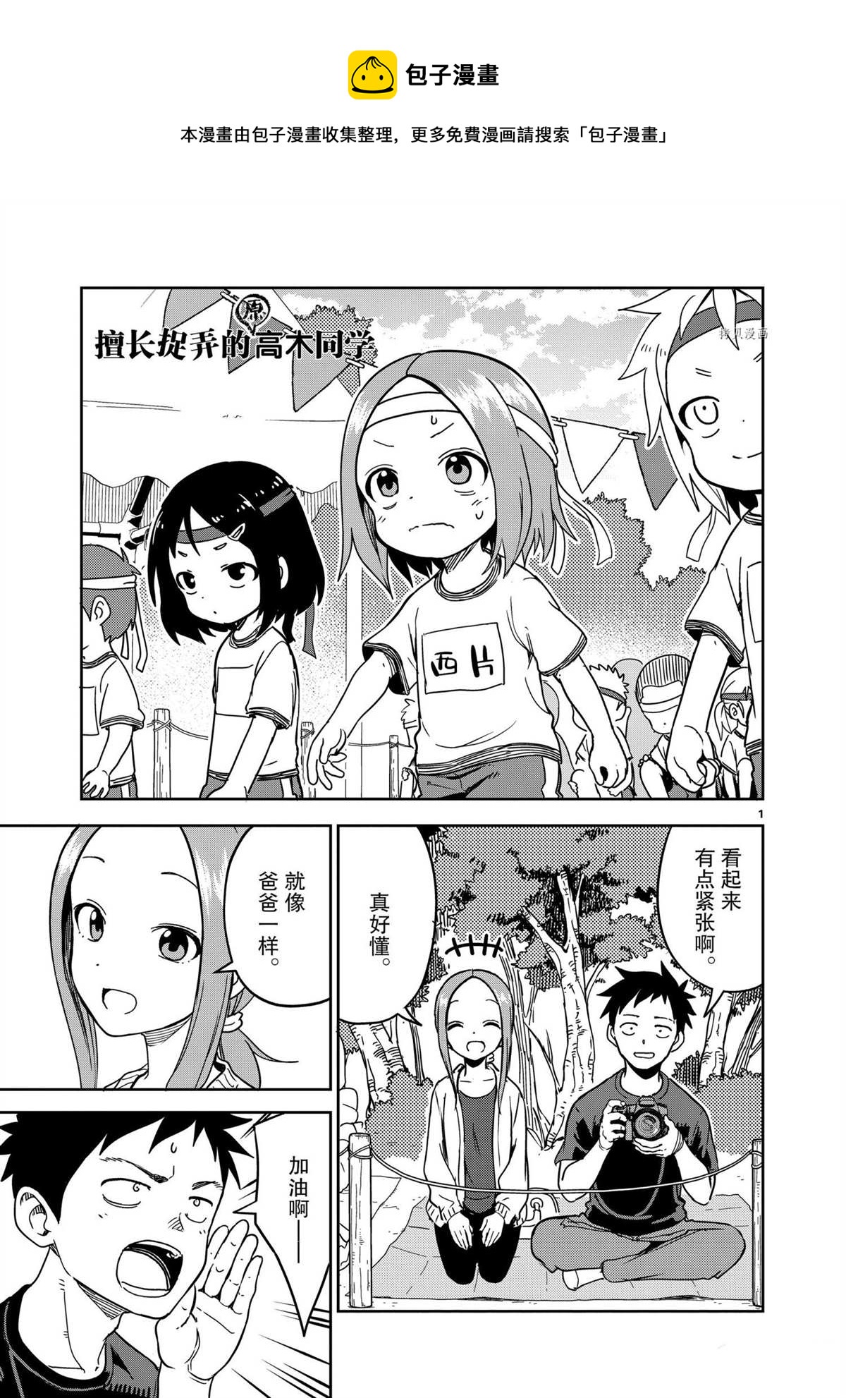 第205话0