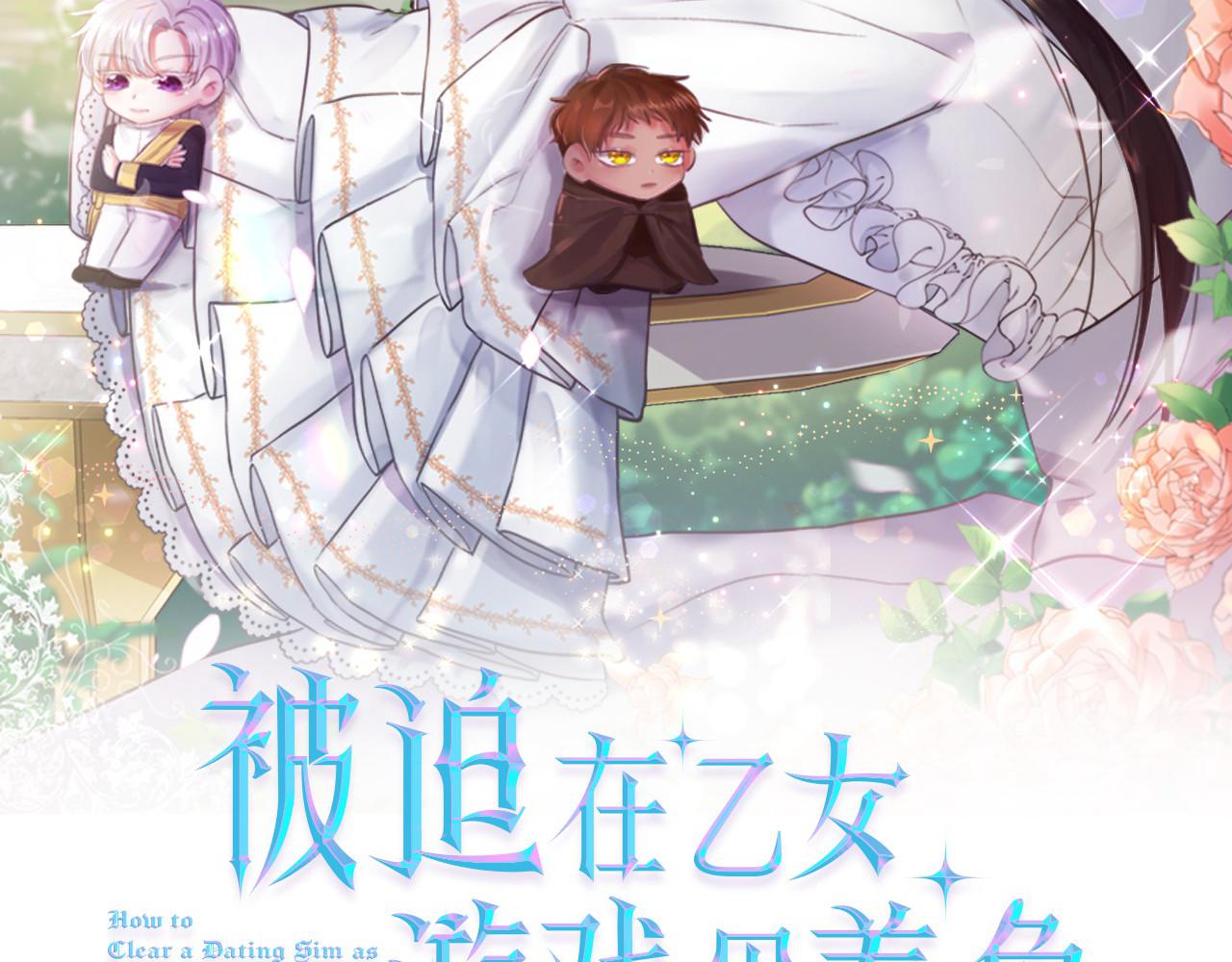 第49话 跑路1