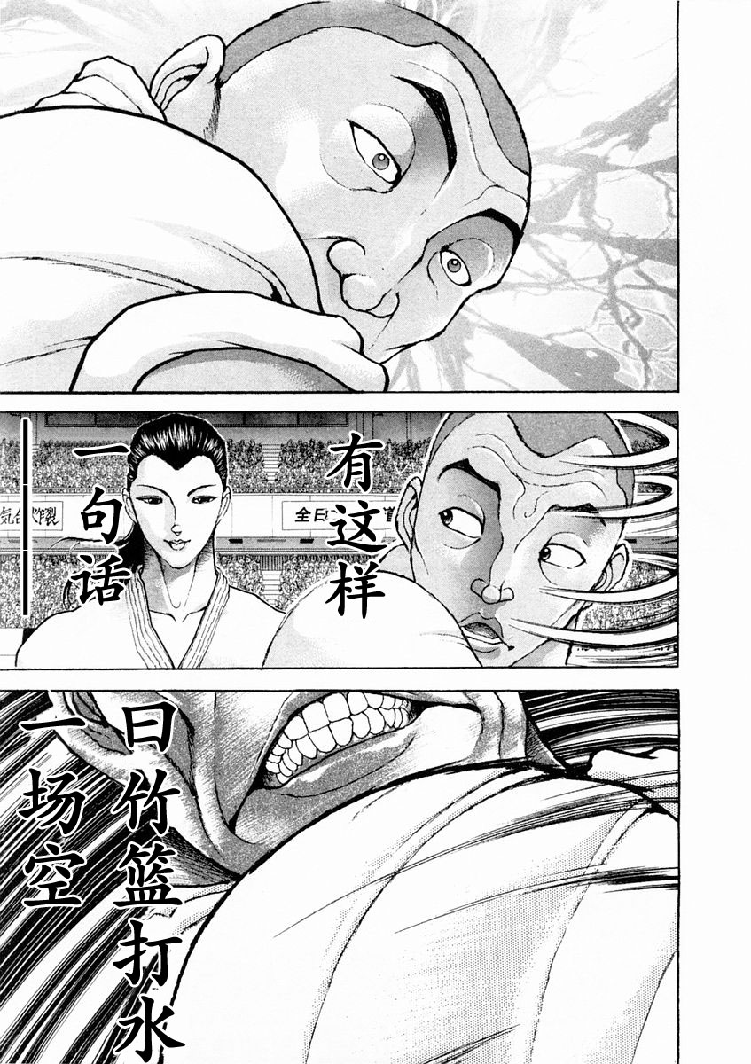 第134话2