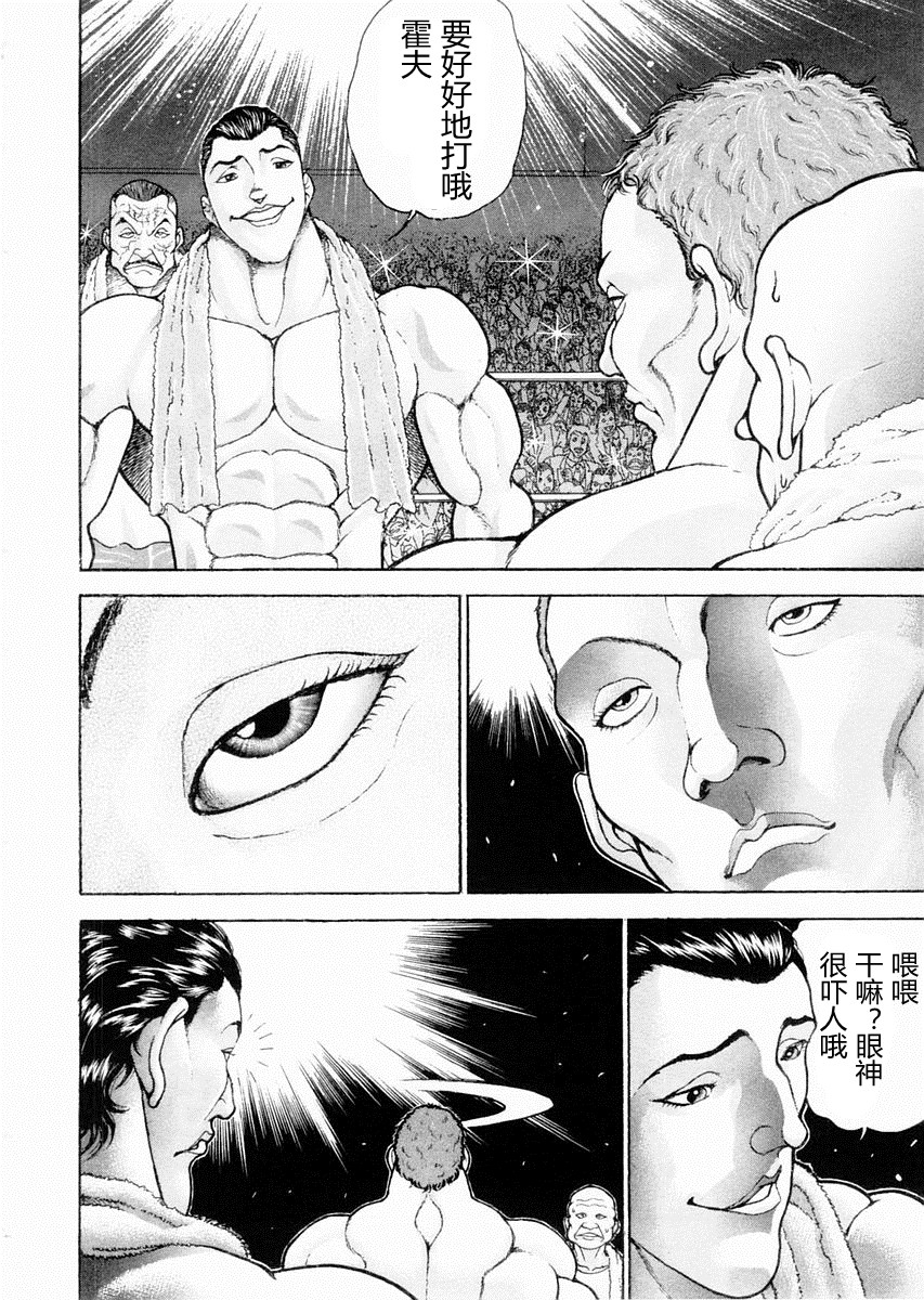 第95话1