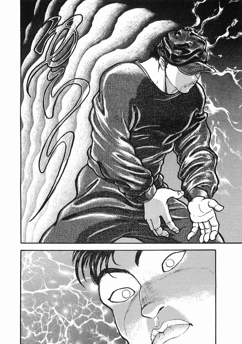 饿狼传漫画,第07话3图