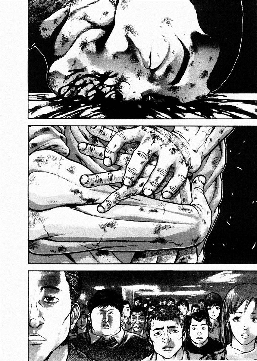 饿狼传说舞蹈报幕词漫画,第87话2图