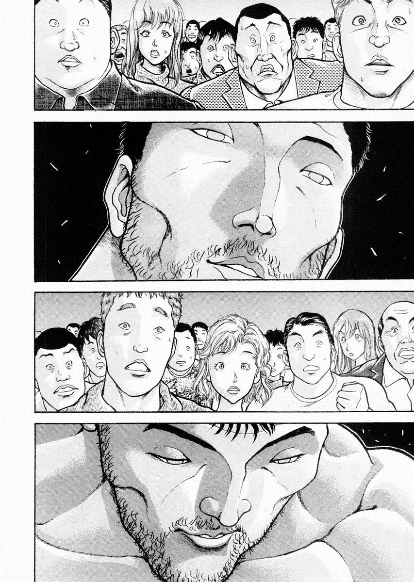 饿狼传漫画,第92话3图