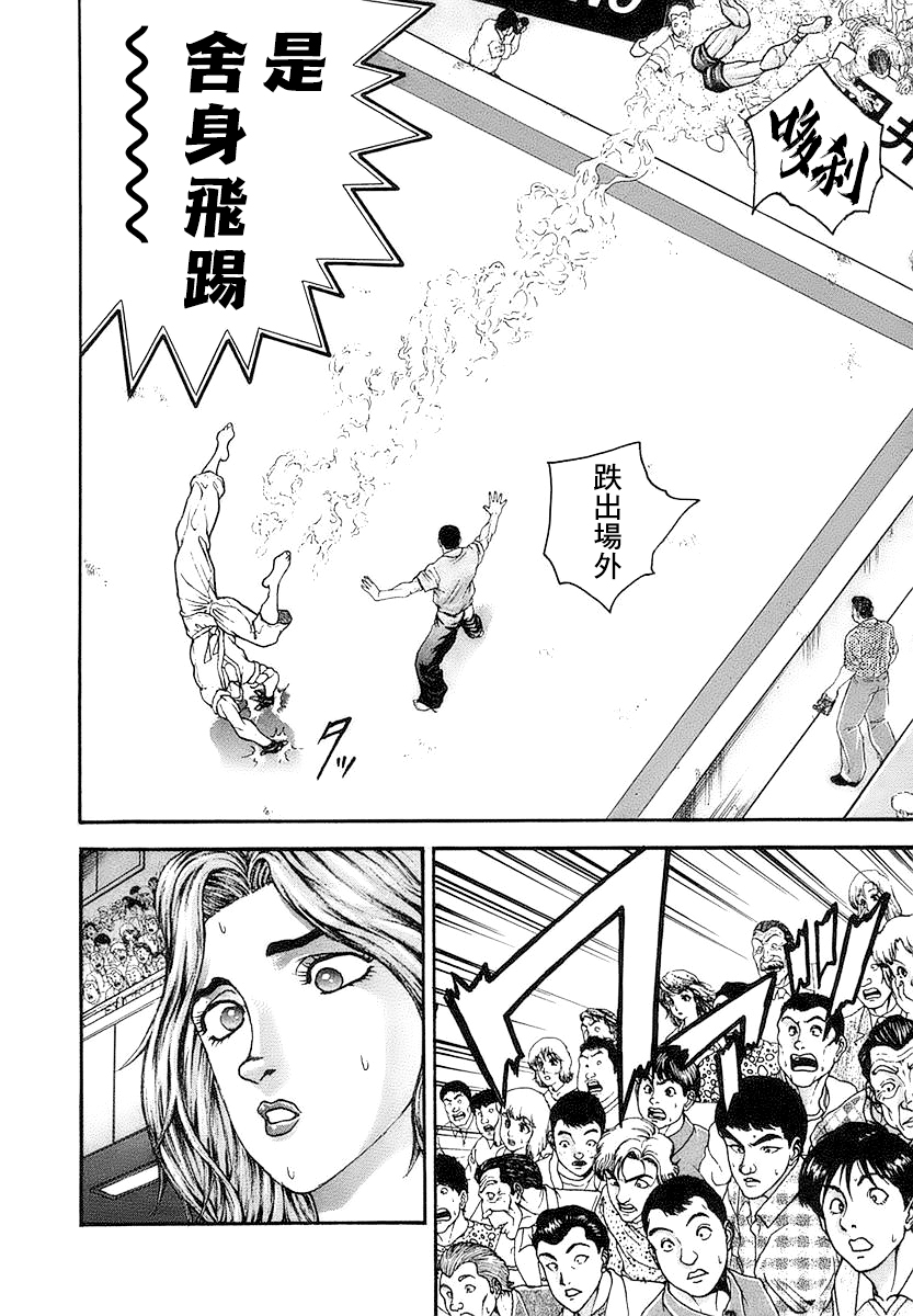 第147话1