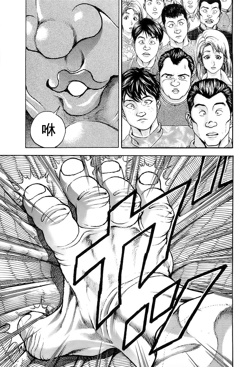 第140话3
