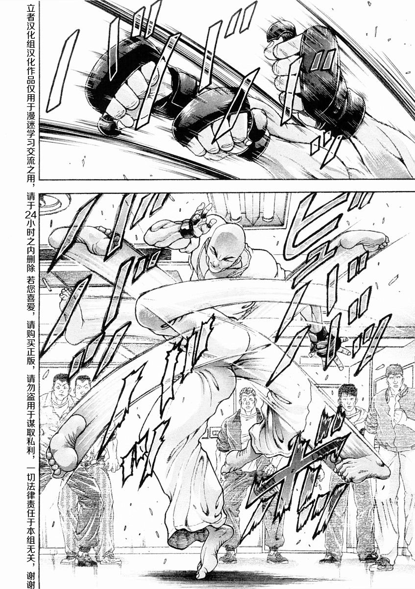 第129话1