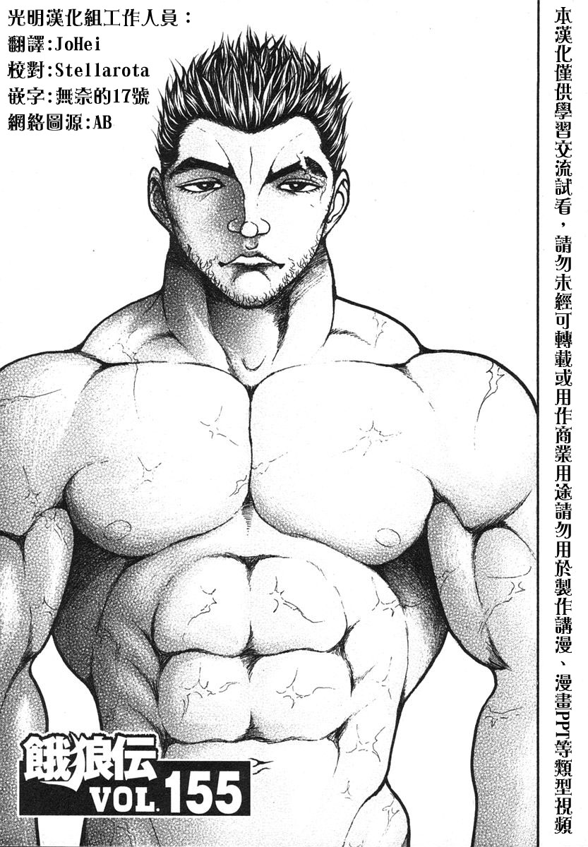 第155话0