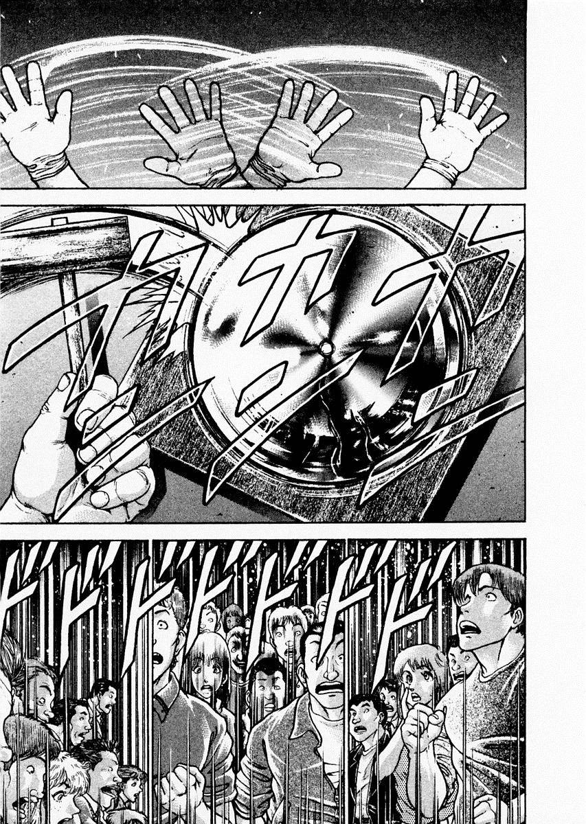 饿狼传说舞蹈报幕词漫画,第87话5图