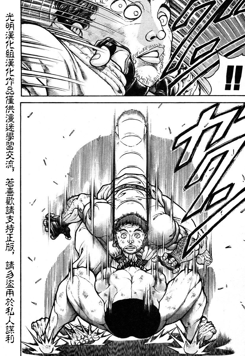 第164话3