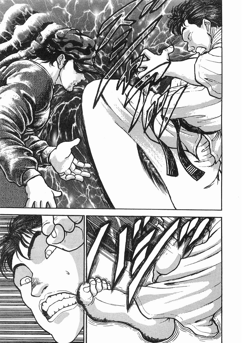 饿狼传漫画,第07话4图