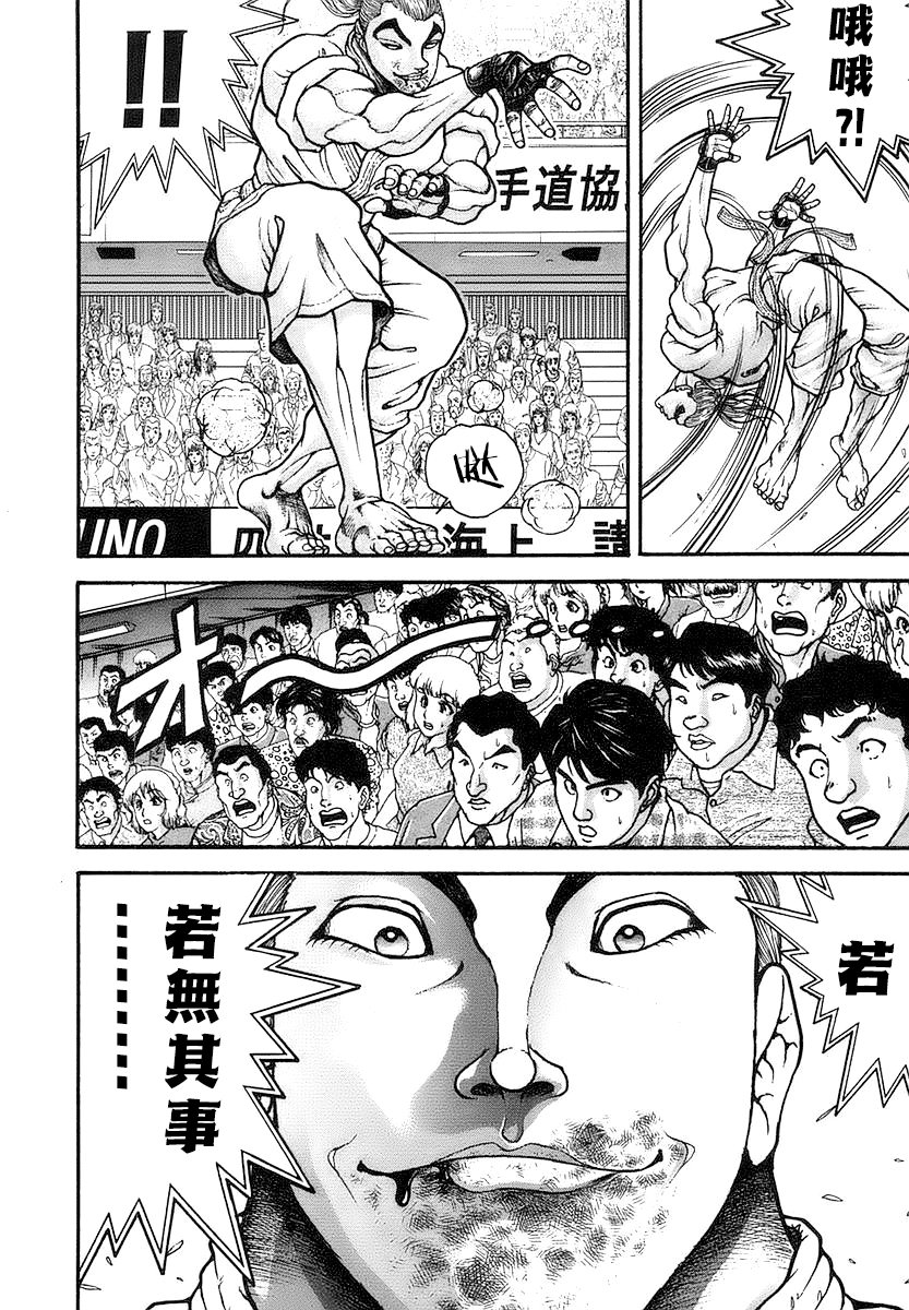 第148话2