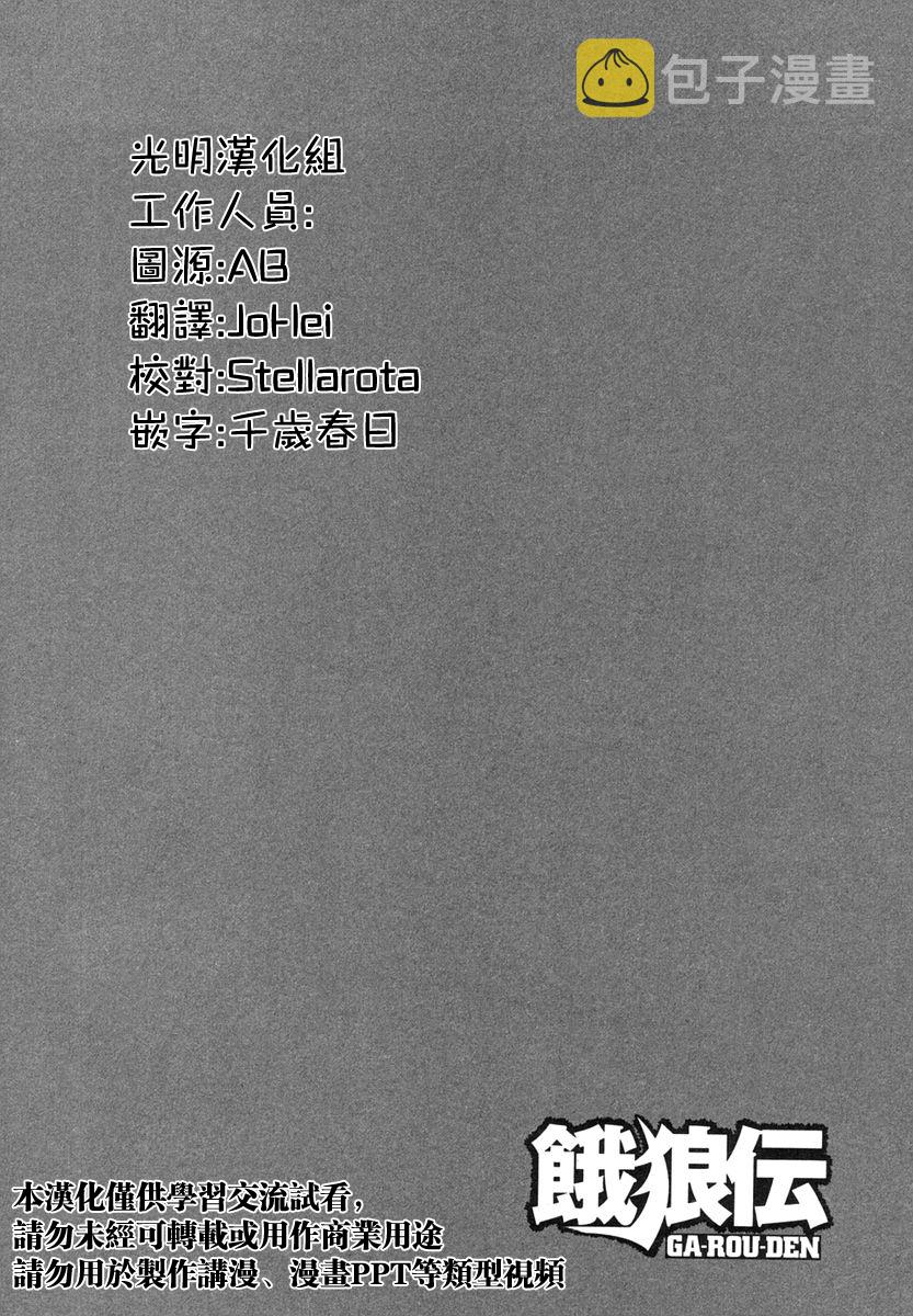 第150话1