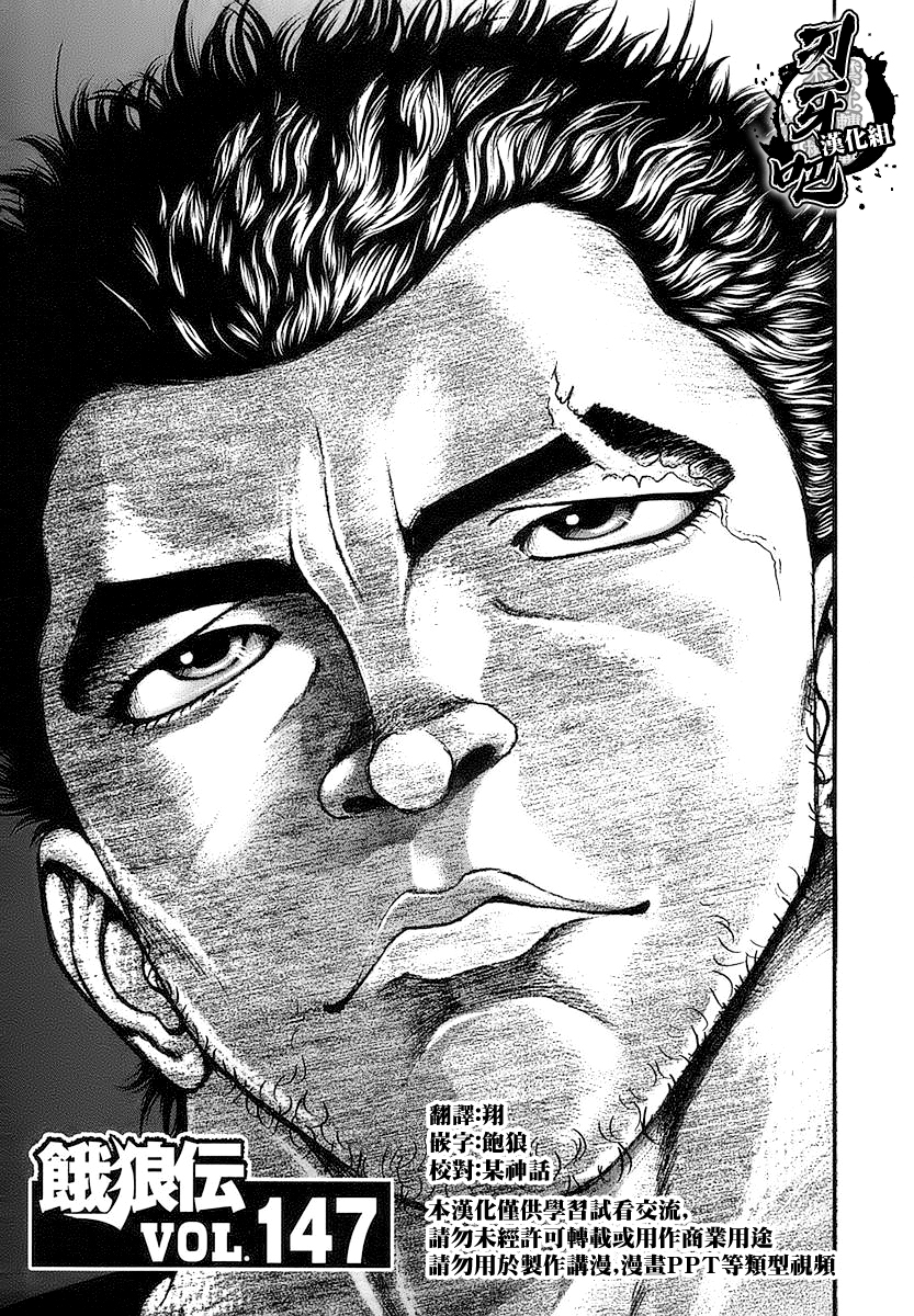 第147话0