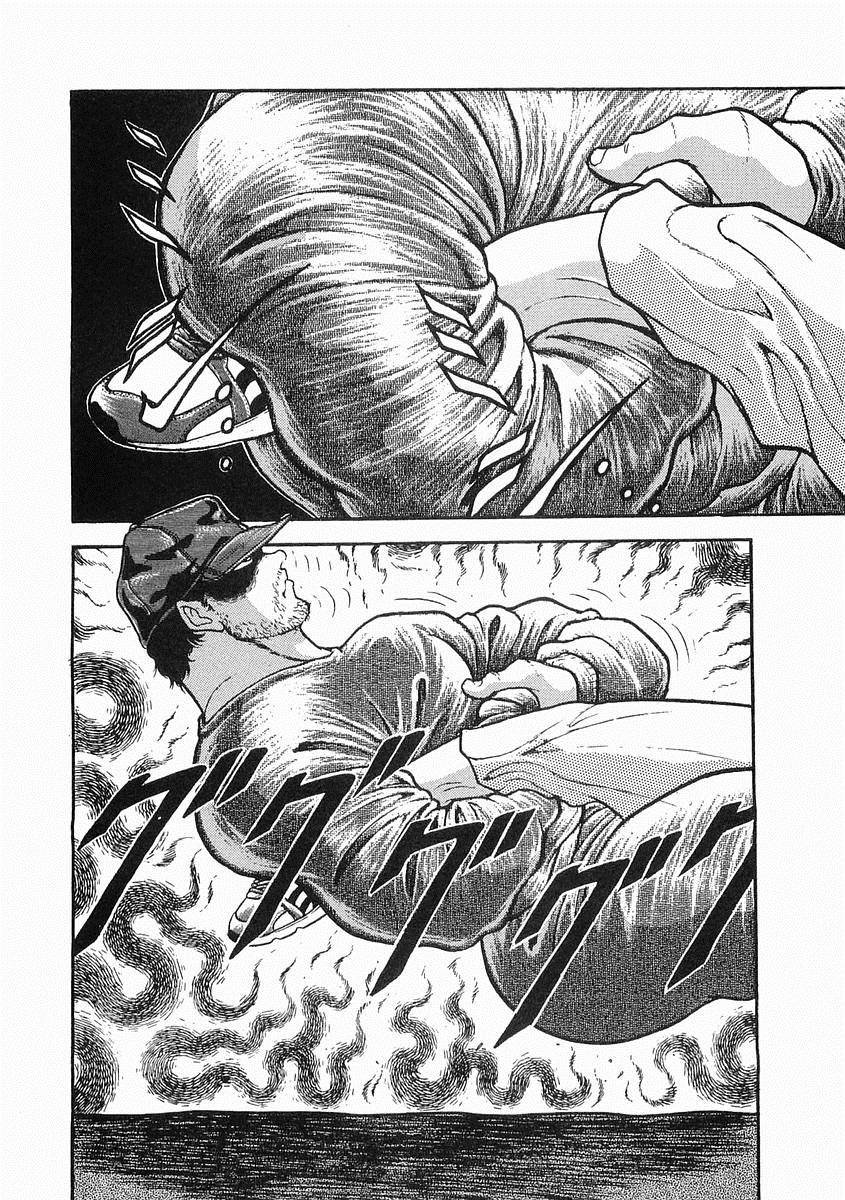 饿狼传漫画,第08话2图