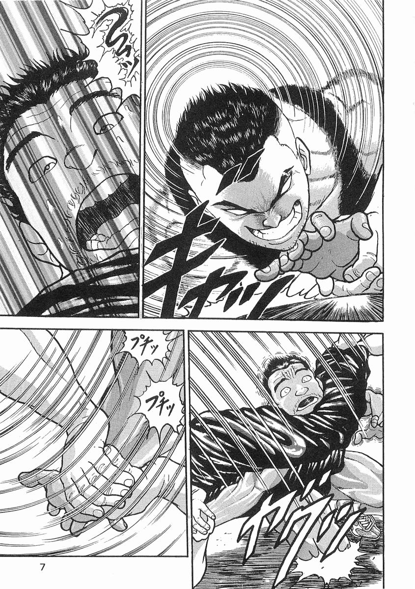 饿狼传说张学友ktv漫画,第06话4图