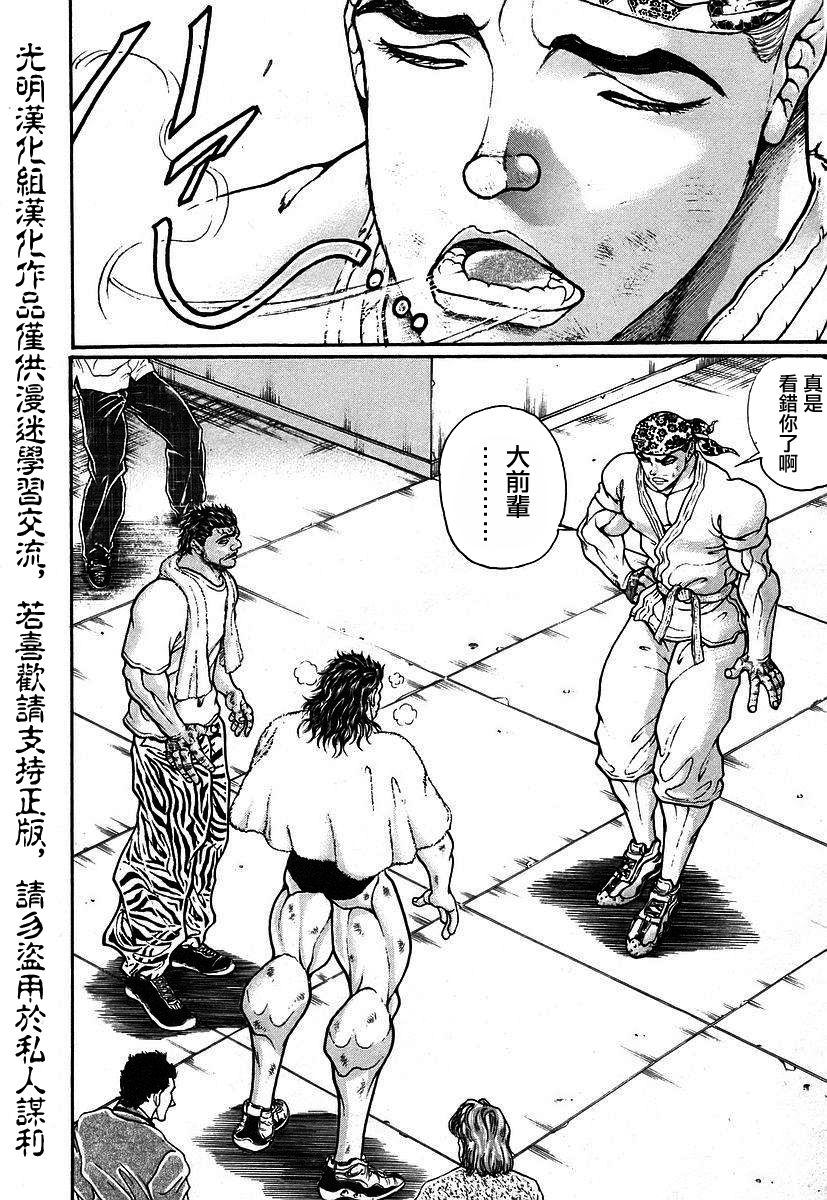 第165话1