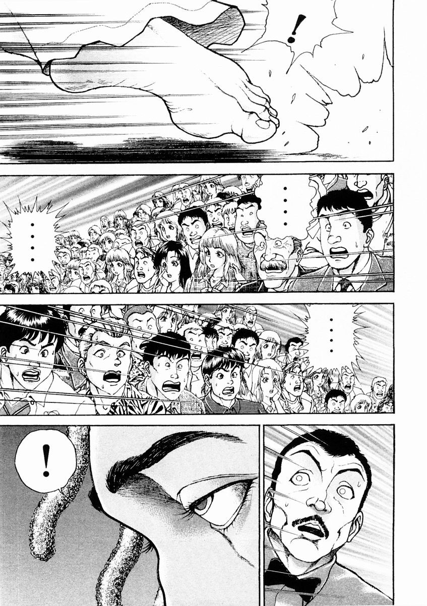 饿狼传说张学友ktv漫画,第131话5图