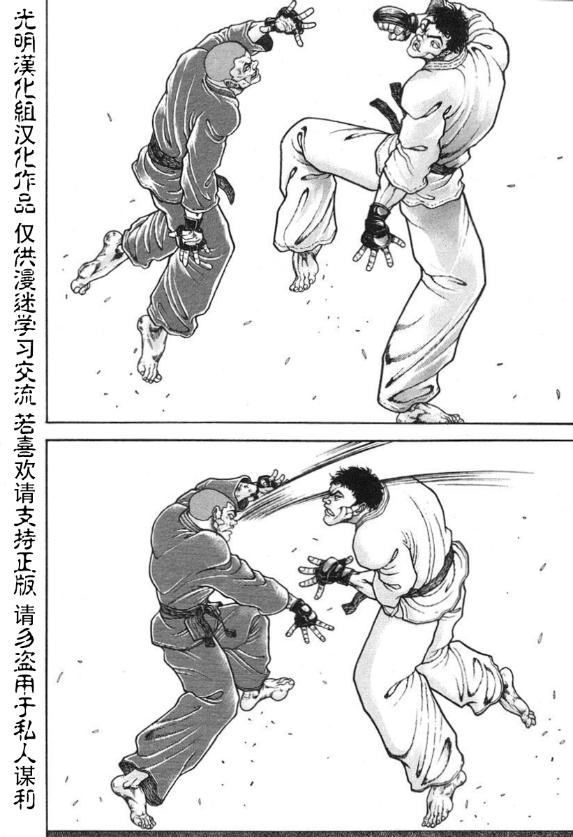 第151话1