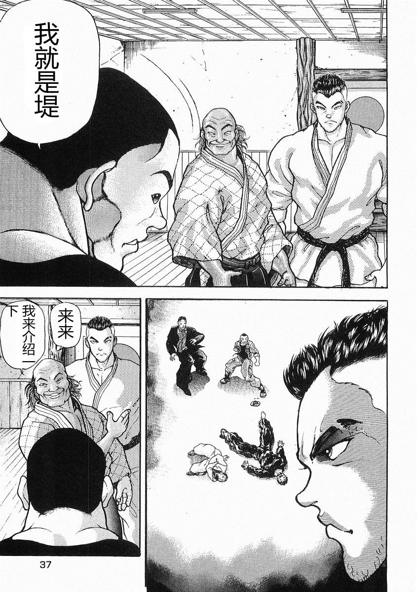 第19话2