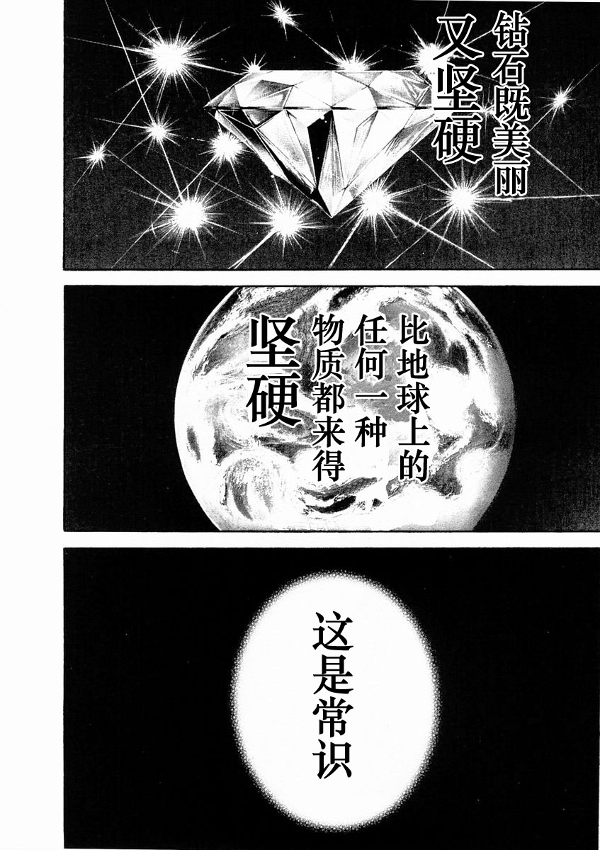 第133话1