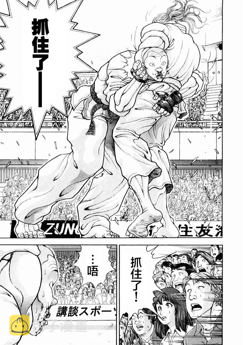 第125话4
