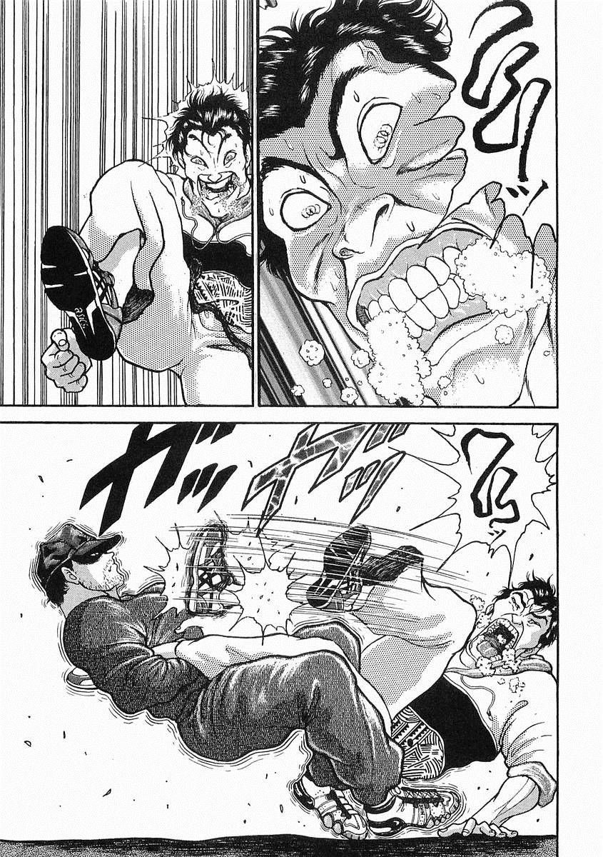 饿狼传漫画,第08话3图