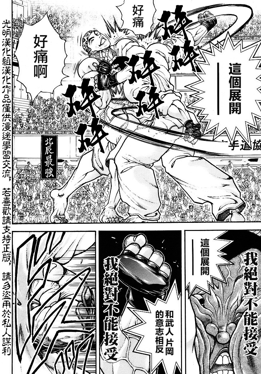 第169话1