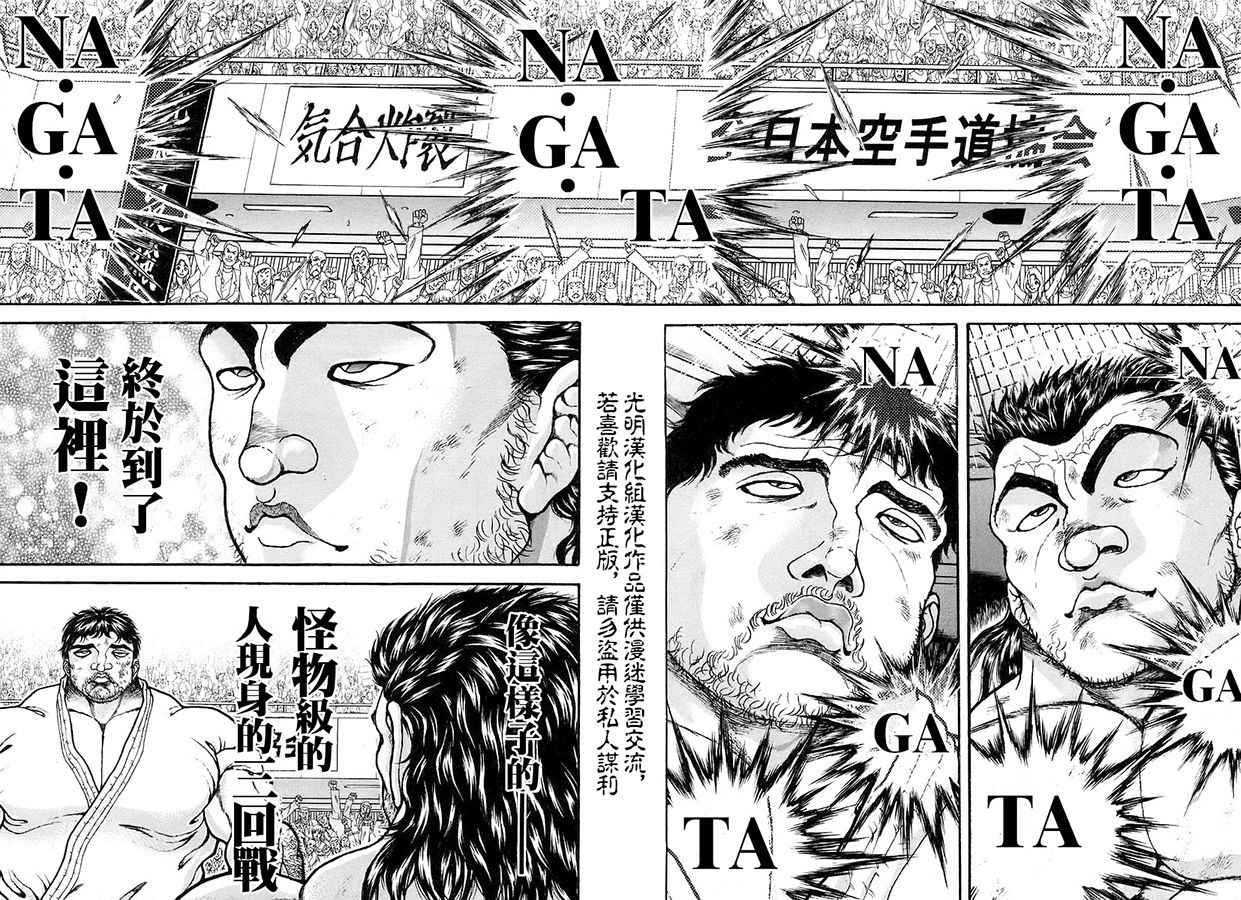 第162话1