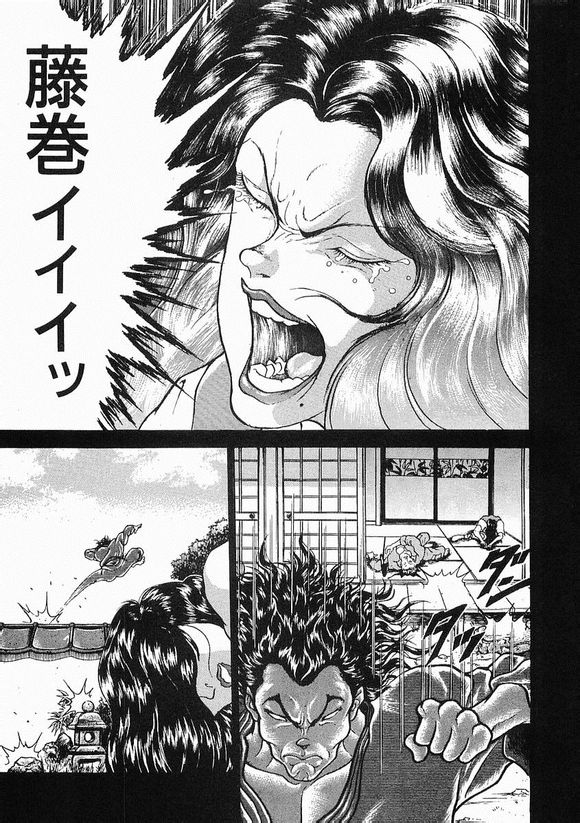 第20话2