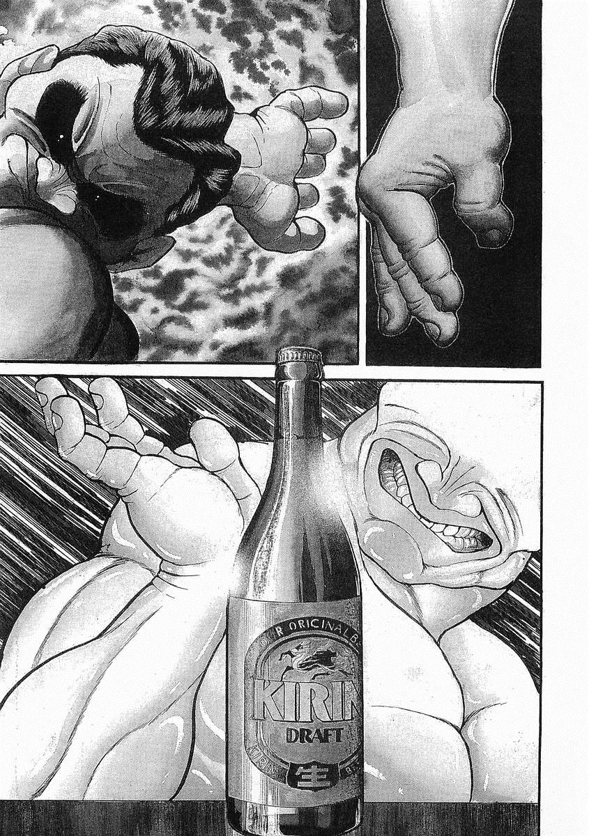 饿狼传说简谱完整版漫画,第09话1图