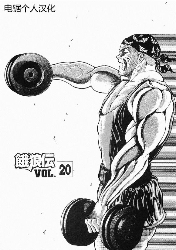 第20话0