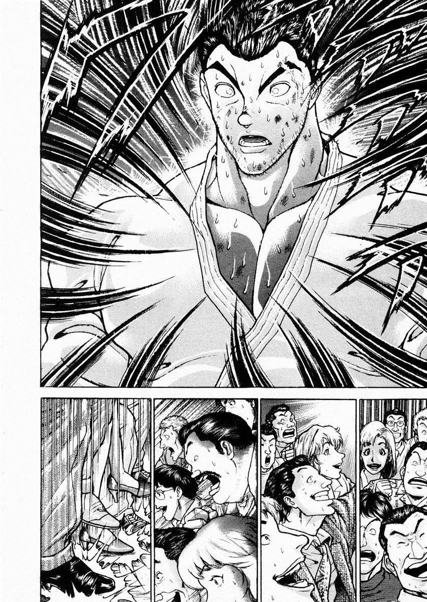 饿狼传说mv漫画,第81话5图