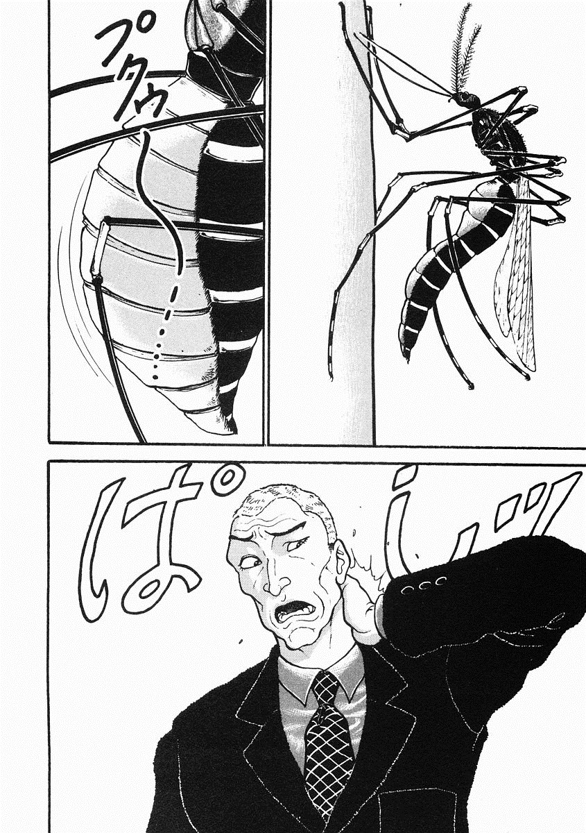 饿狼传说简谱完整版漫画,第36话2图