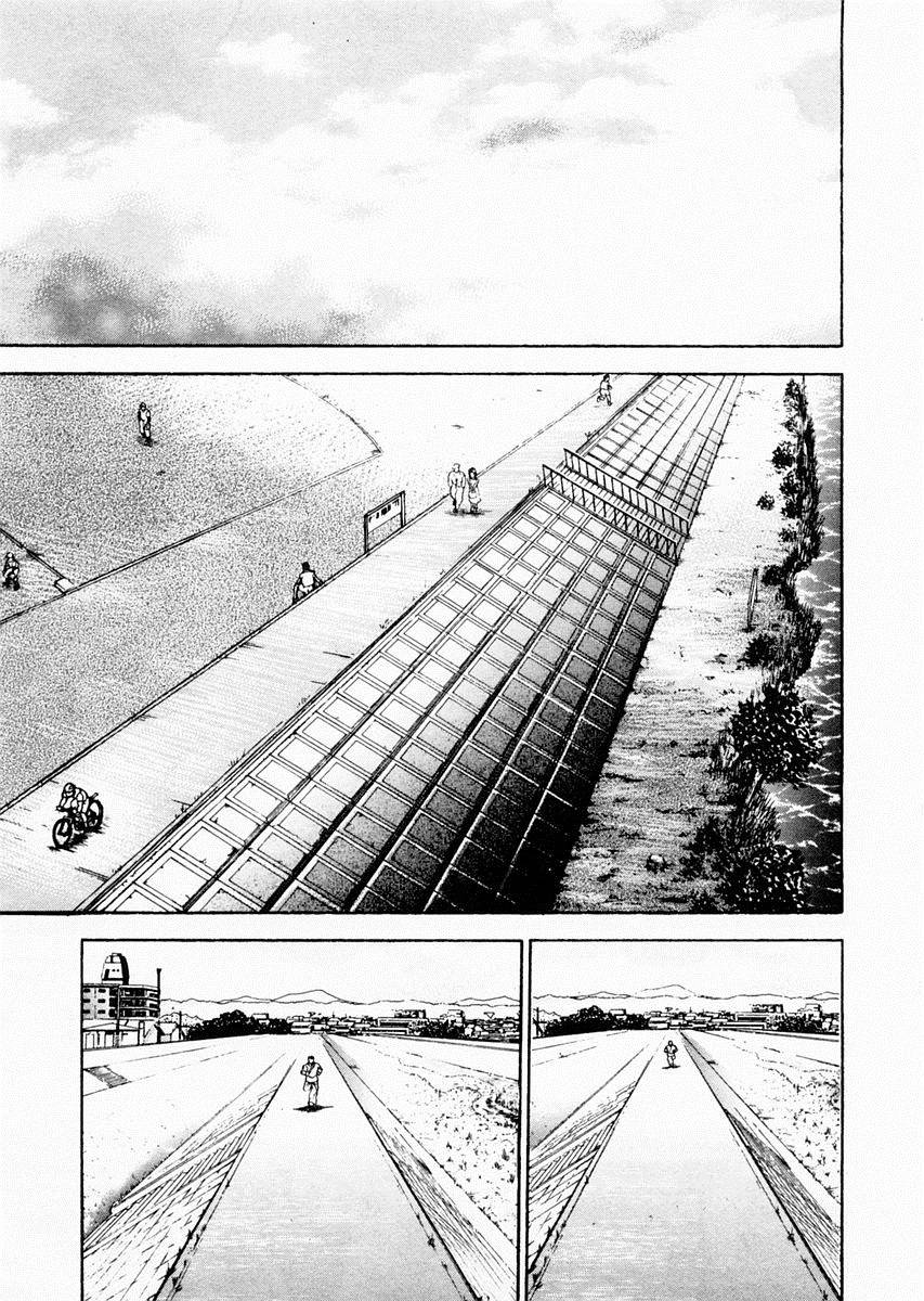 饿狼传漫画,第72话1图