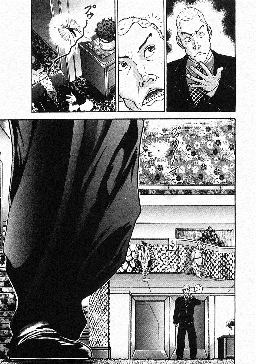 饿狼传说简谱完整版漫画,第36话3图
