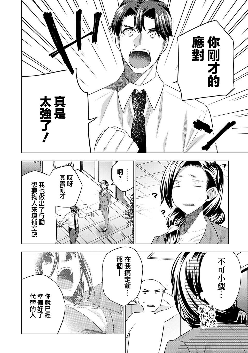第152话1