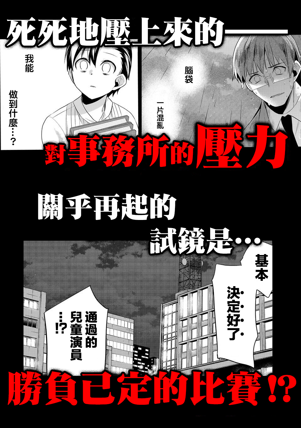 第09卷宣传3