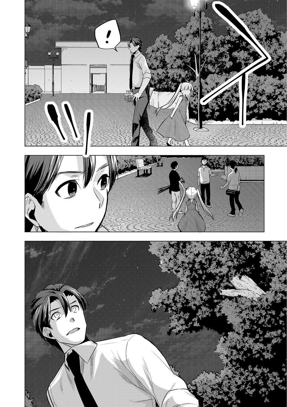 第43话3